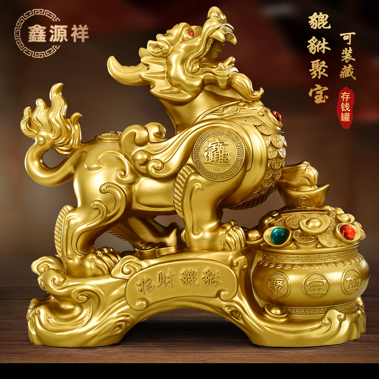 鎏金铜招财纳福貔貅摆件公母一对