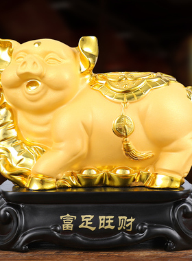 金猪摆件招财十二生肖猪家居工艺礼品摆饰猪年吉祥物客厅酒柜桌面
