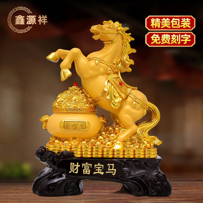 聚财宝马摆件高档工艺品
