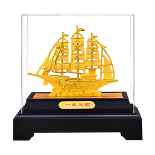 绒沙金一帆风顺帆船摆件客厅办公室酒柜办公桌装饰品开业乔迁礼物