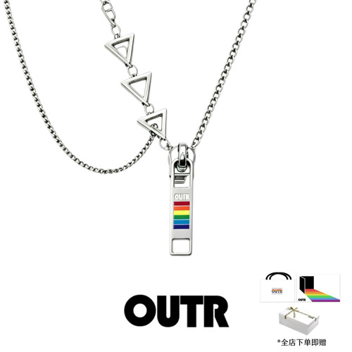 OUTR「拉链」彩虹暗号设计师品牌