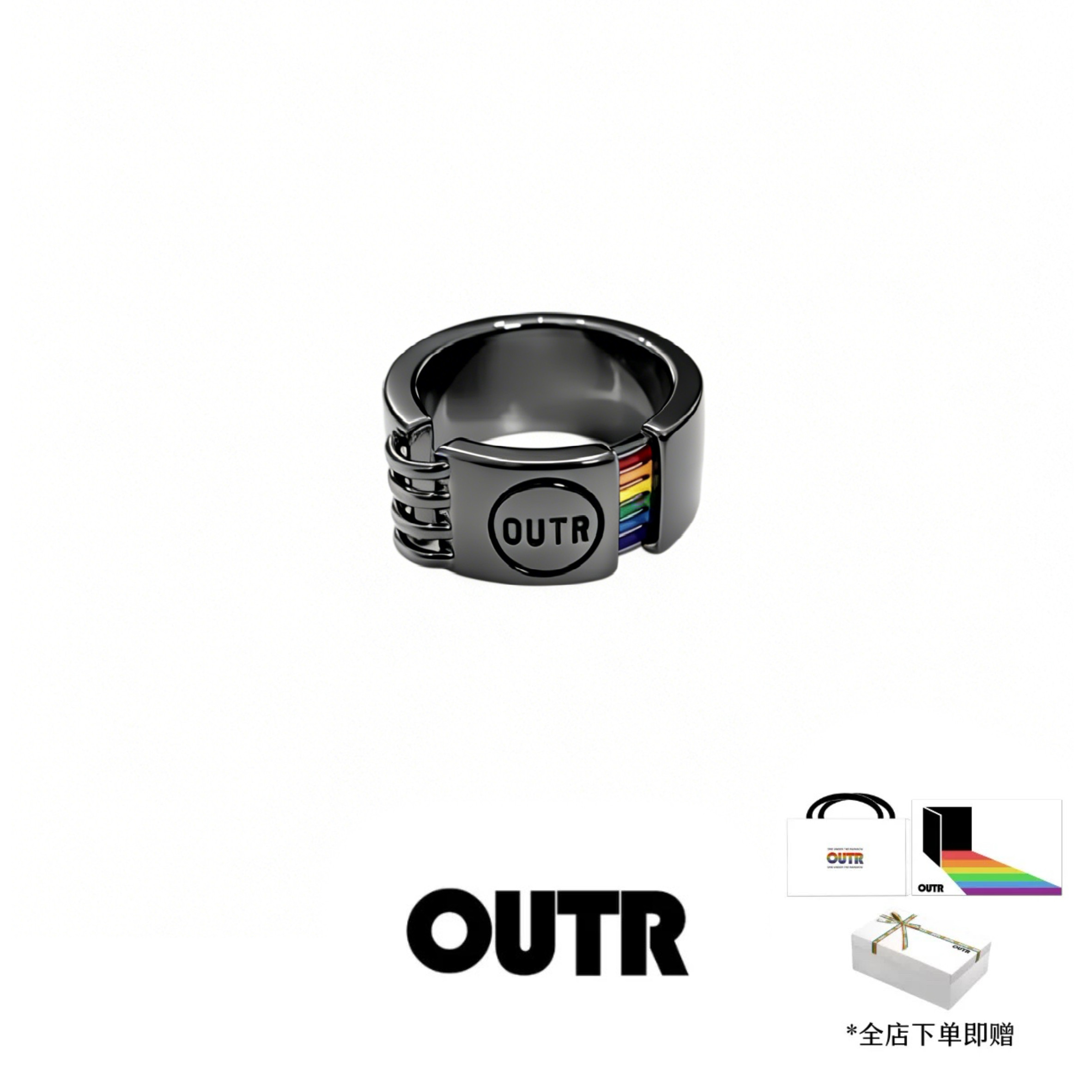 明星同款OUTR 「通讯录」彩虹戒指高级镀金原创设计师品牌