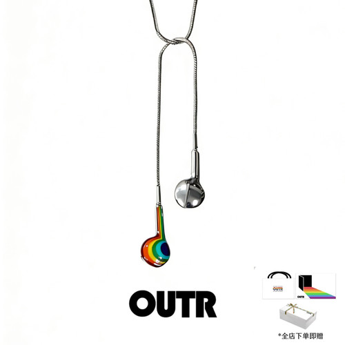 OUTR「彩虹耳机」项链设计师品牌