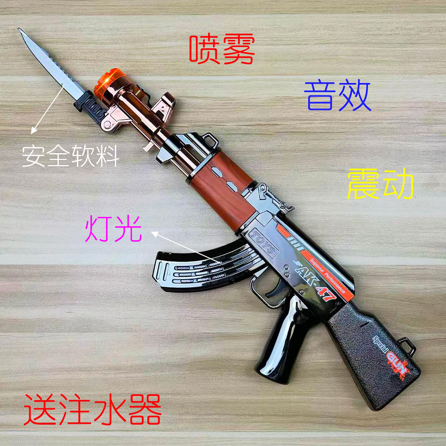 美智儿童玩具枪电动声光冲锋枪