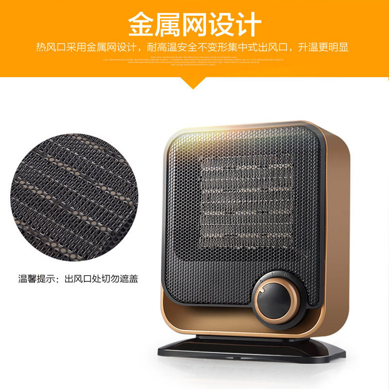 取暖器电暖器暖风机电暖风家用微型空调小太阳小空调冬天暖屋神器