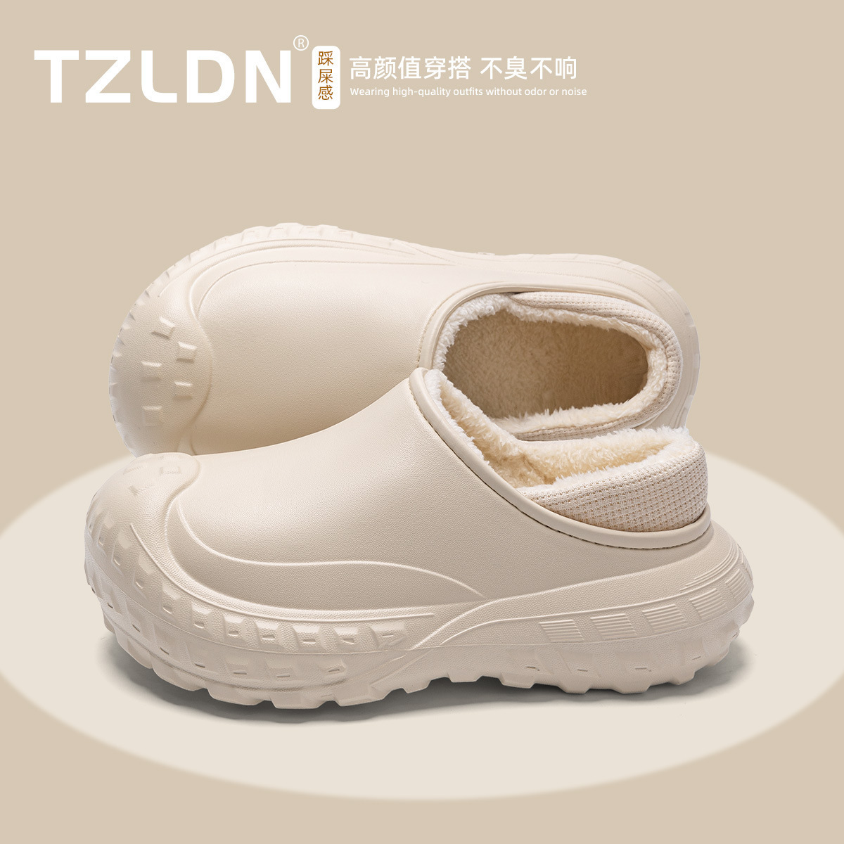 轮胎底防水棉拖鞋女冬季