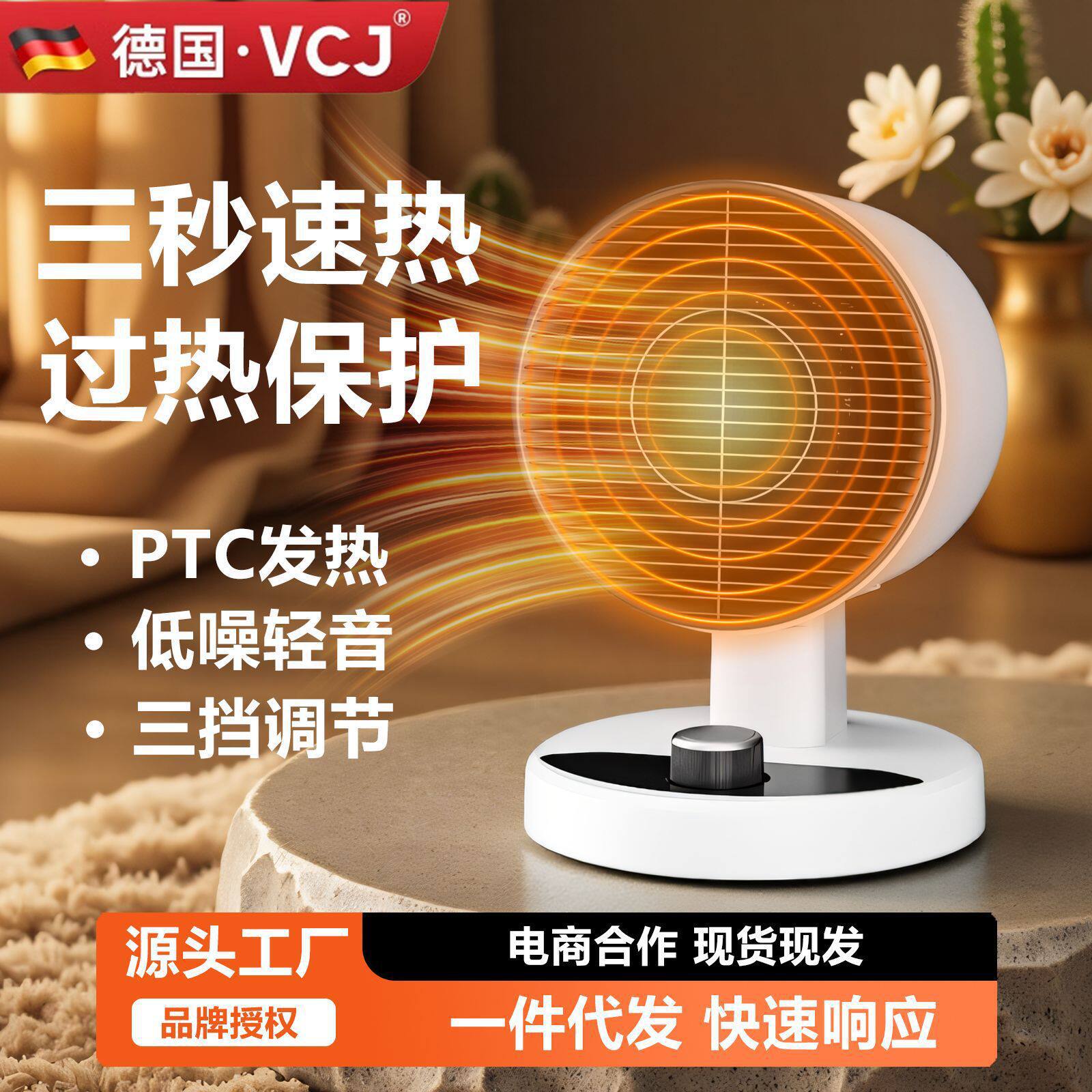 家用取暖器桌面迷你台式电暖扇小太阳立式速热小型静音暖风机省电