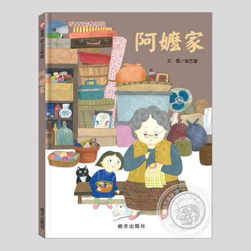 信谊幼儿文学奖