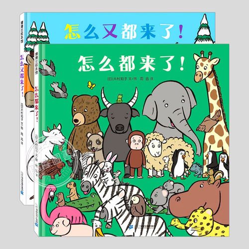 大村知子作品