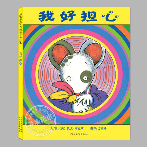 美国ABBY获奖作品