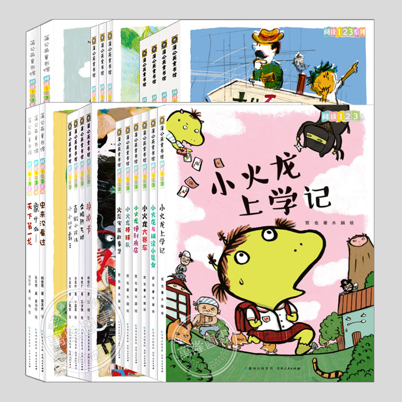阅读123全集任选
