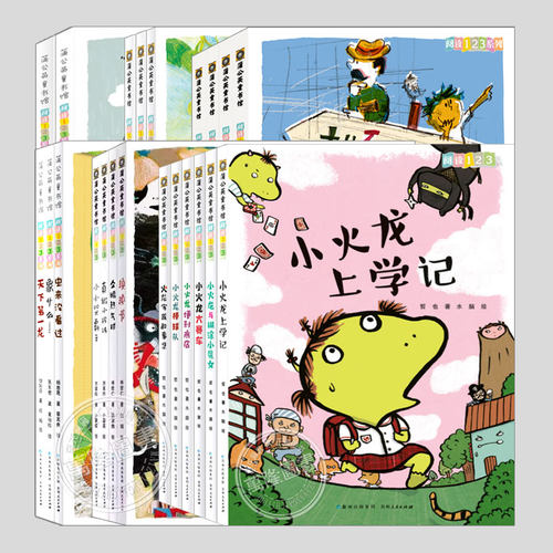 阅读123全集任选