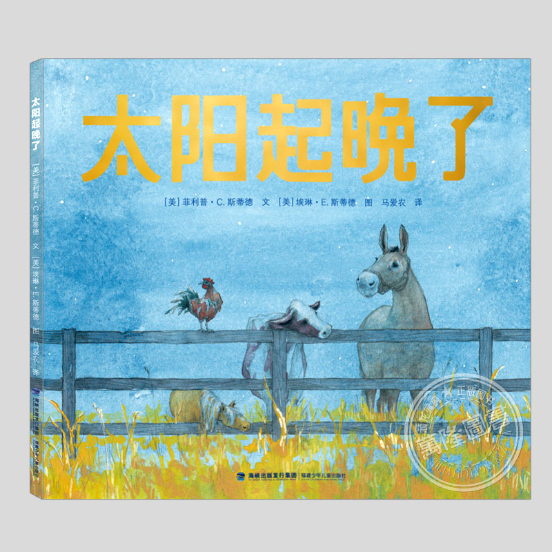 斯蒂德夫妇作品