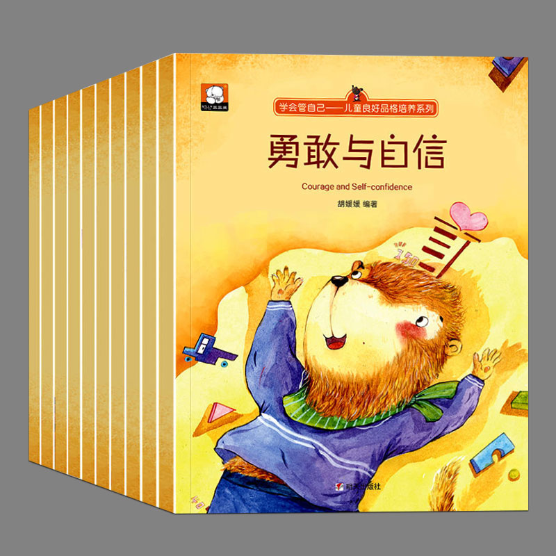 附送音频，中英双语绘本