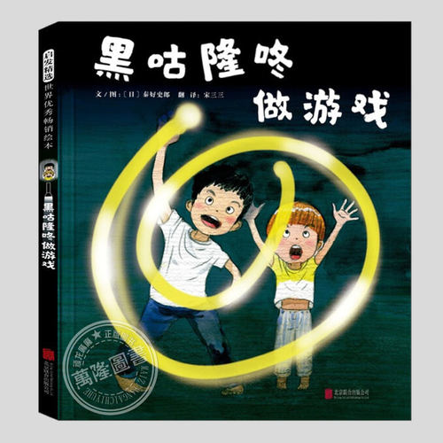 秦好史郎作品