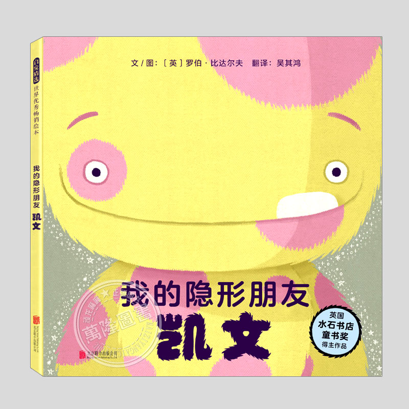 罗伯比达尔夫作品