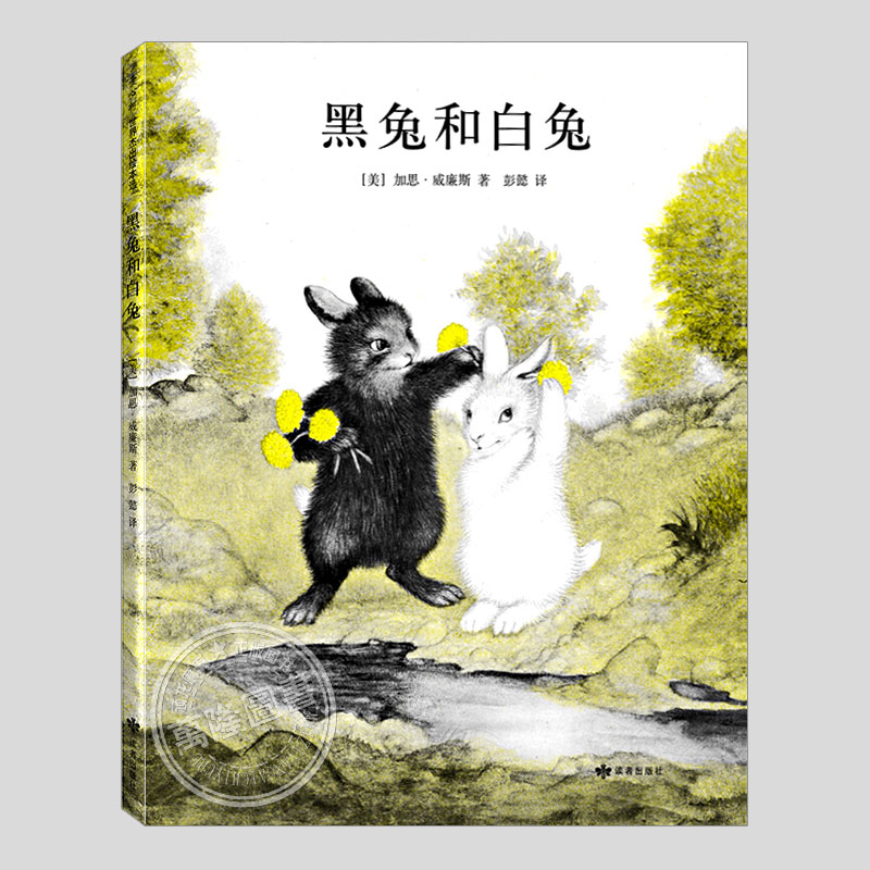 中国小学生分级阅读书目