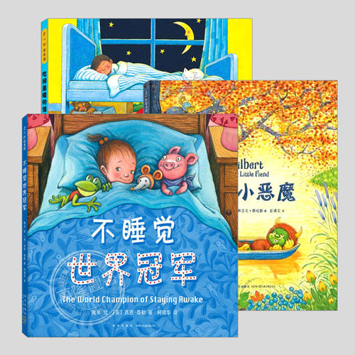 陪孩子在自由畅想中入睡