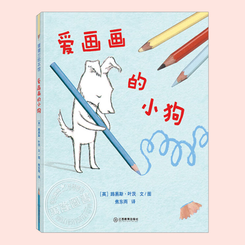 提名英国凯特格林纳威奖