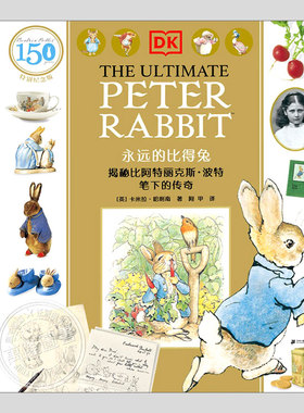 永远的彼得兔150周年纪念版(正版硬壳精装)DK解密比阿特丽克斯波特的笔下传奇,彼得兔诞生传记小学生儿童百科故事绘本图画故事书籍