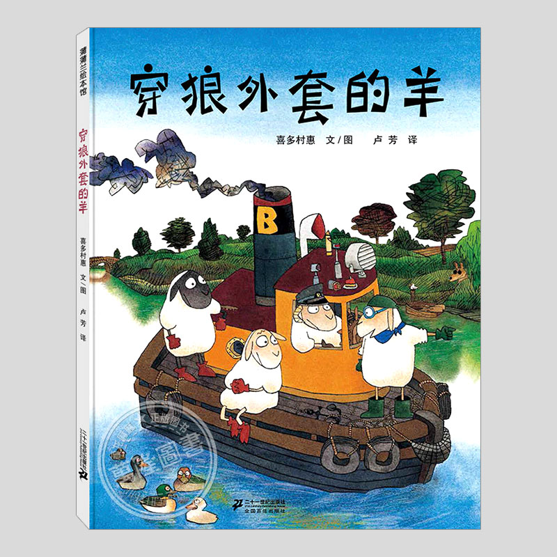 喜多村惠作品
