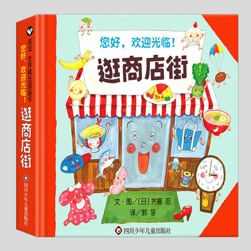 37家商店24小时全天候不打烊