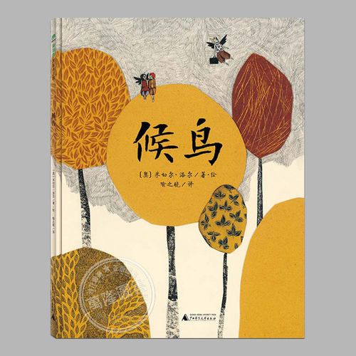关于爱友情分享的故事