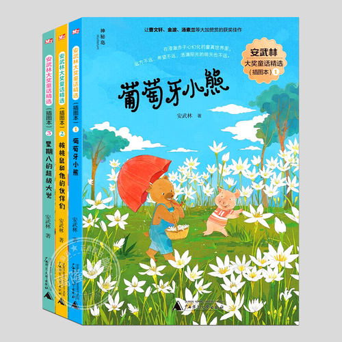 魔法象名家精选作品