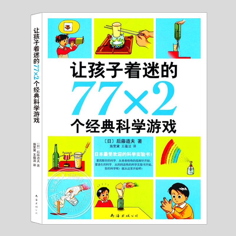 易烊千玺推荐款