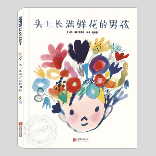 贾维斯作品