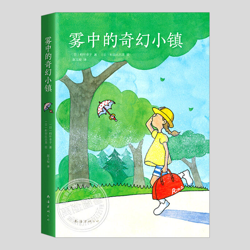 产经儿童出版文化奖