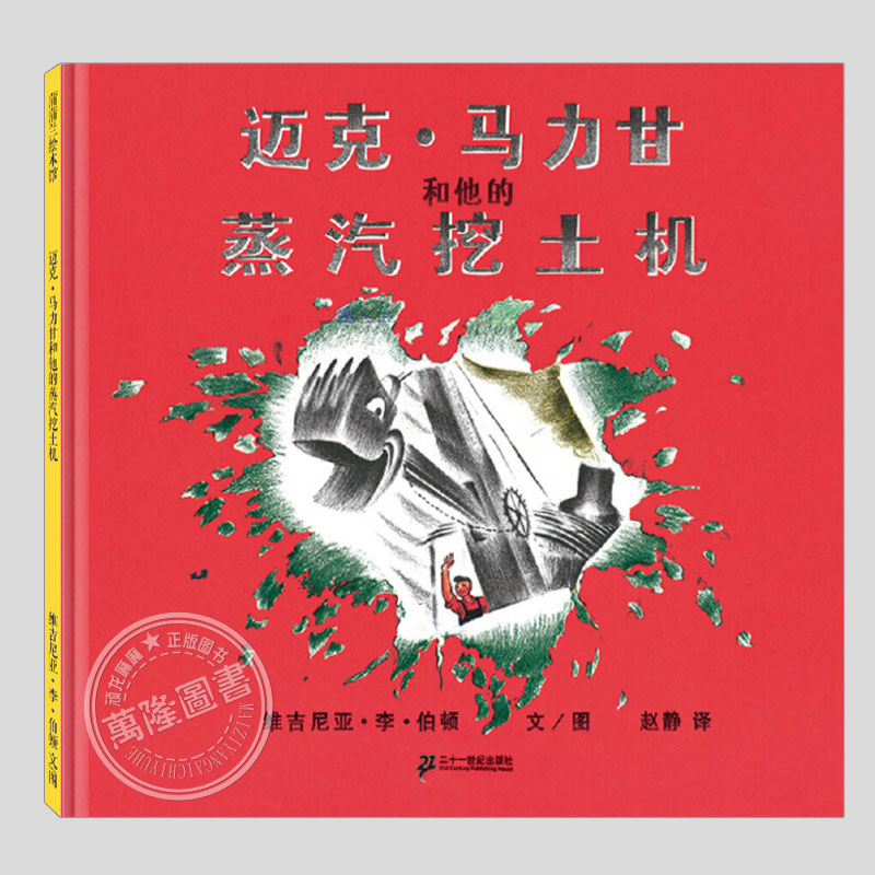 入选美国纽约公共图书馆