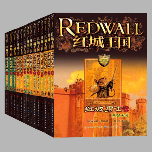 瑕疵书全14册清仓价任选