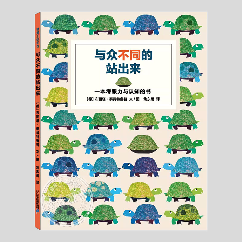 布丽塔·泰肯特鲁普作品