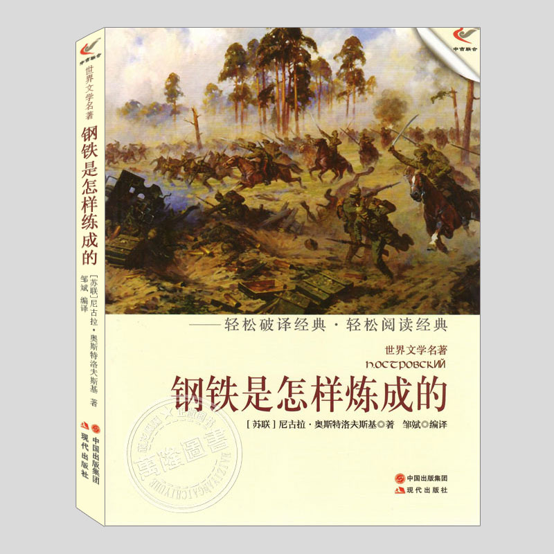 经典特价书籍