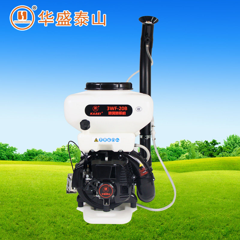 华盛泰山3wf-20b机动喷雾器背负式汽油喷雾机农用桉树橡胶喷粉机