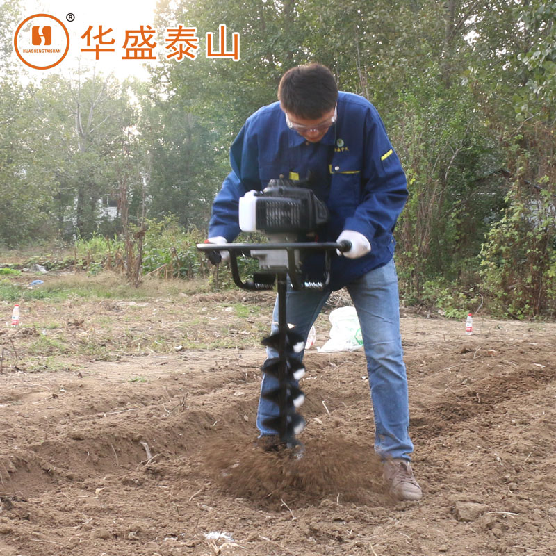 华盛1e48f地钻挖坑机汽油打桩机植树机种植机挖树坑机63cc大功率