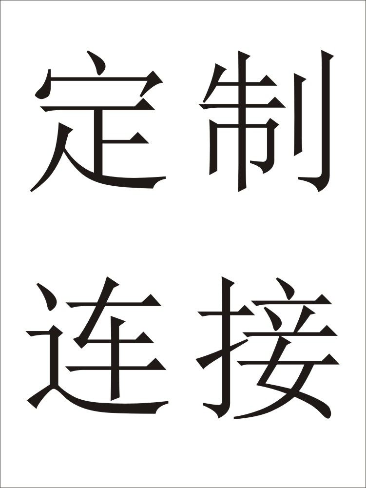 披萨盒生日蛋糕盒定做飞机盒订制月饼盒及其他包装盒订做纸盒定制