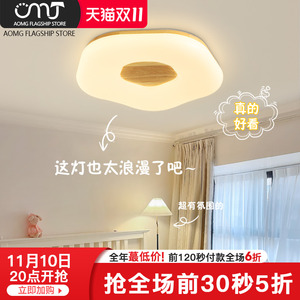 日式卧室吸顶灯现代简约温馨浪漫婚房主卧灯具北欧奶油风书房间灯
