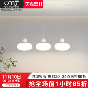 餐厅吊灯个性现代简约创意奶油风长条饭厅吧台灯全光谱护眼餐桌灯