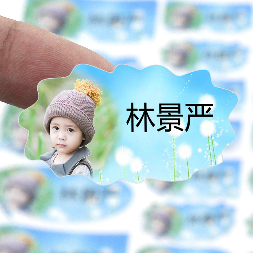 原创定制卡通人像姓名贴照片名字贴纸防水幼儿园学生可爱标签帖子