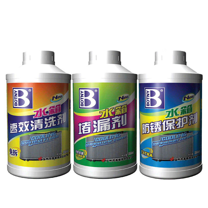 汽车水箱清洗剂除垢剂堵漏补漏剂强力去污除锈货车挖机清洁防高温