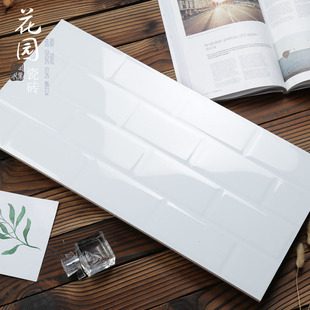 现代简约北欧亮光300X600纯白色面包厨房卫生间浴室墙瓷砖工字格