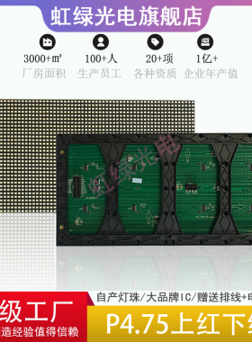 停车屏3.75上红下绿模组车牌识别屏车牌显示屏车牌收费屏车牌LED