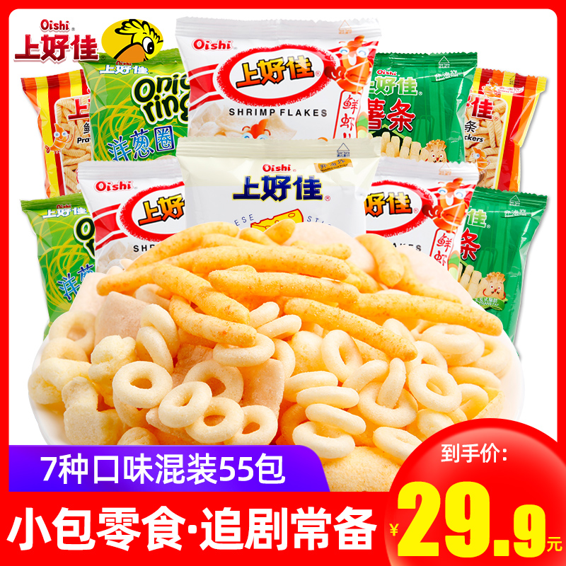 上好佳薯片虾片鲜虾条小包装多口味混合55包组合膨化休闲零食小吃