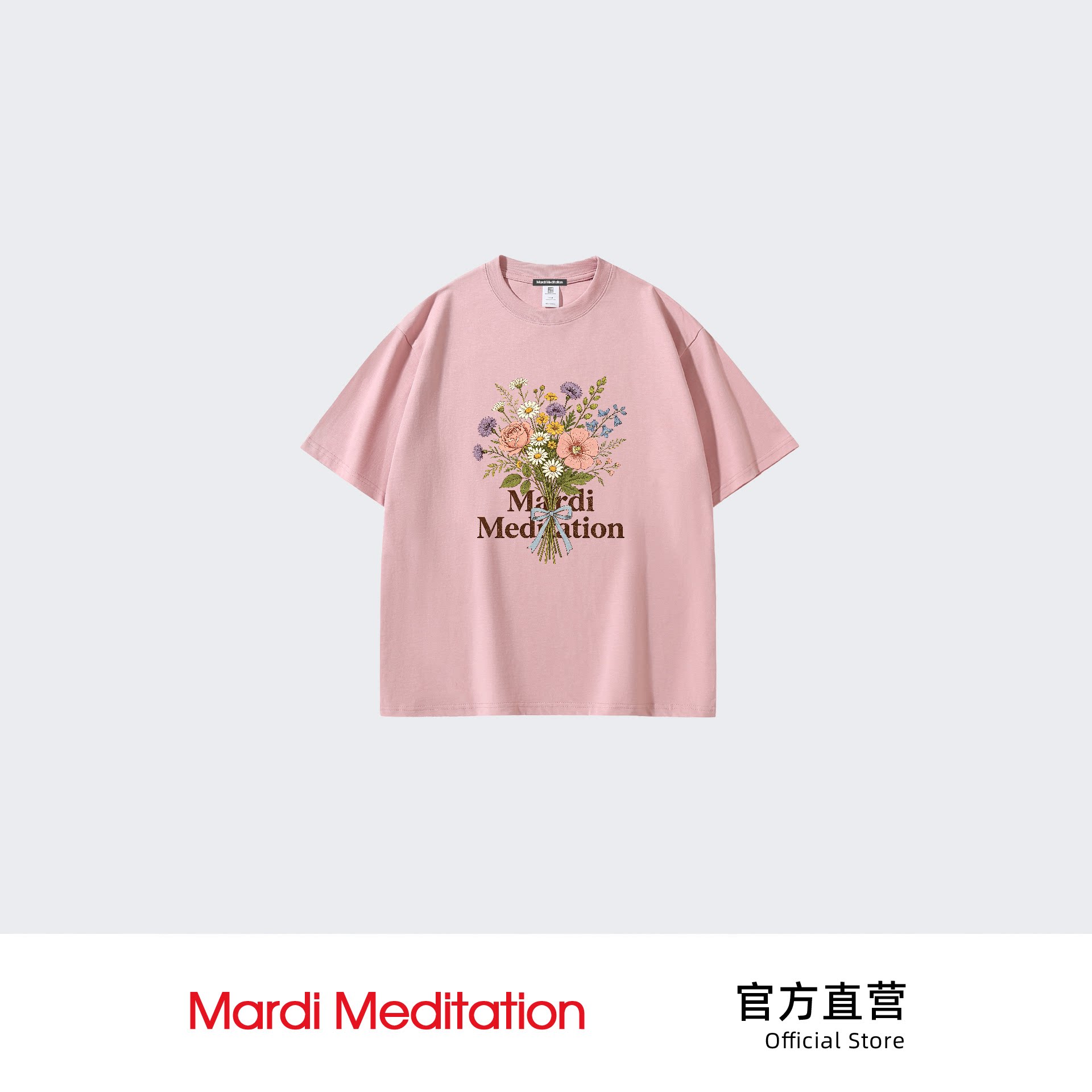 MardiMeditation2024新款粉色碎花束刺绣短袖T恤男女同款宽松纯棉