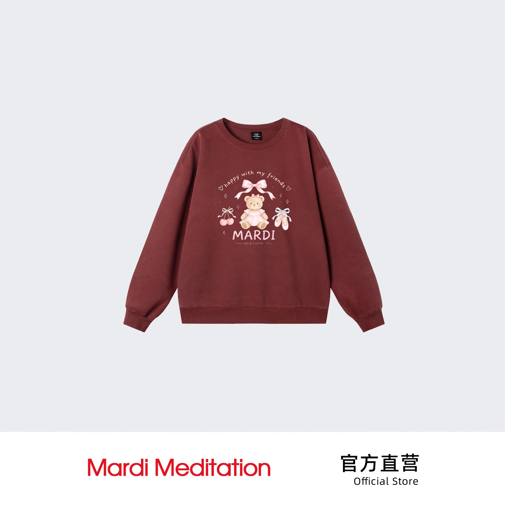 MardiMeditation卫衣女秋冬新款圆领红棕色可爱小熊樱桃印花韩系