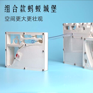 有趣蚂蚁城堡生态箱蚂蚁别墅蚂蚁饲养箱箱蚂蚁饲养箱扩展组合版