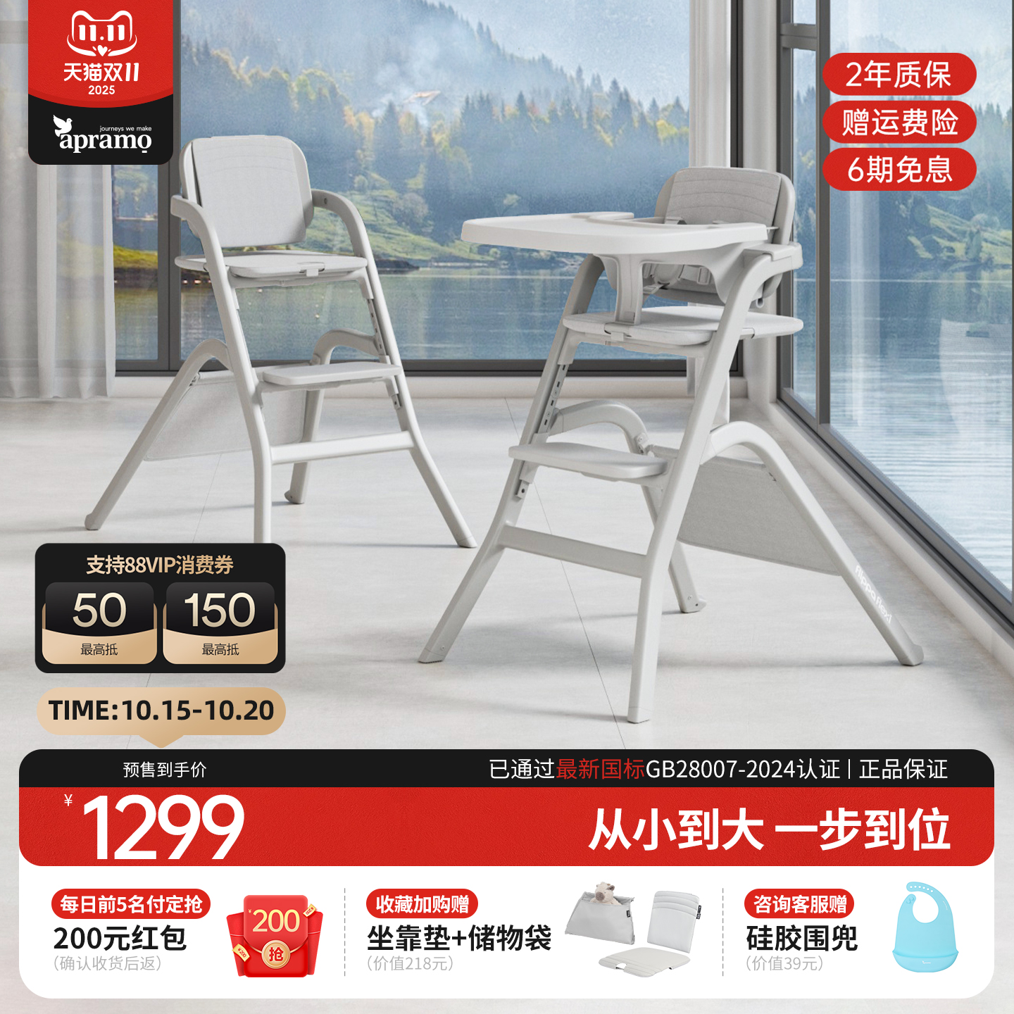 儿童餐椅可调节升降成长椅