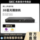 GIEC杰科BDP G3005 3d蓝光播放机DVD影碟机5.1家用高清硬盘播放器